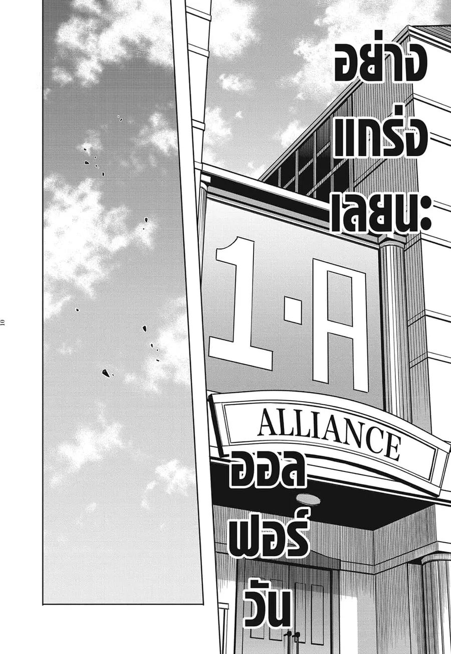 หน้า 8 จาก 13