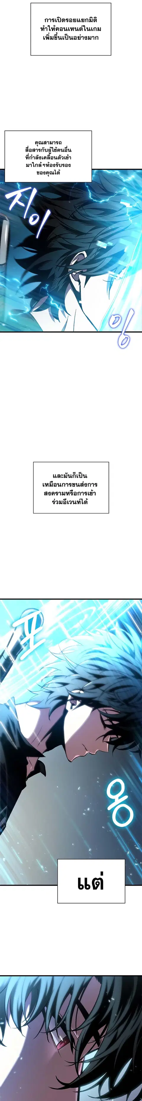หน้า 22 จาก 25