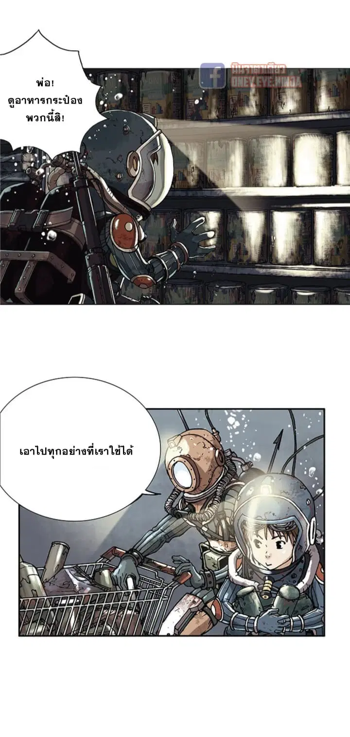 หน้า 11 จาก 40