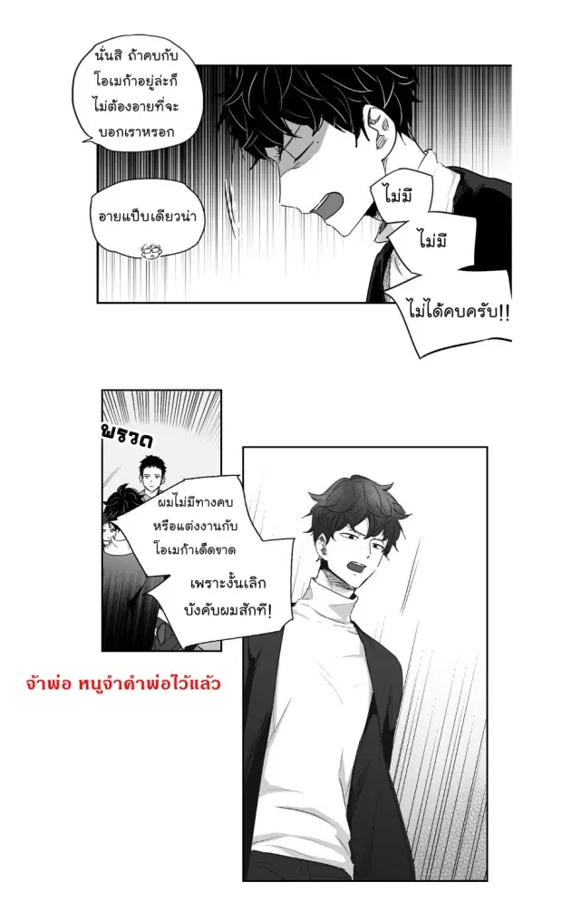หน้า 31 จาก 41