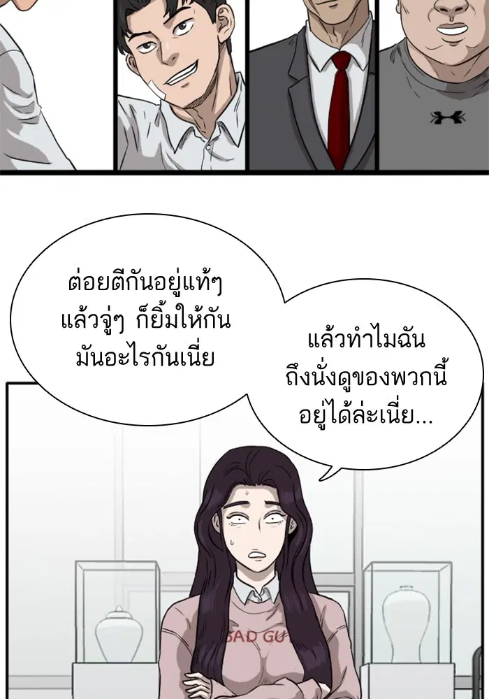 หน้า 50 จาก 120