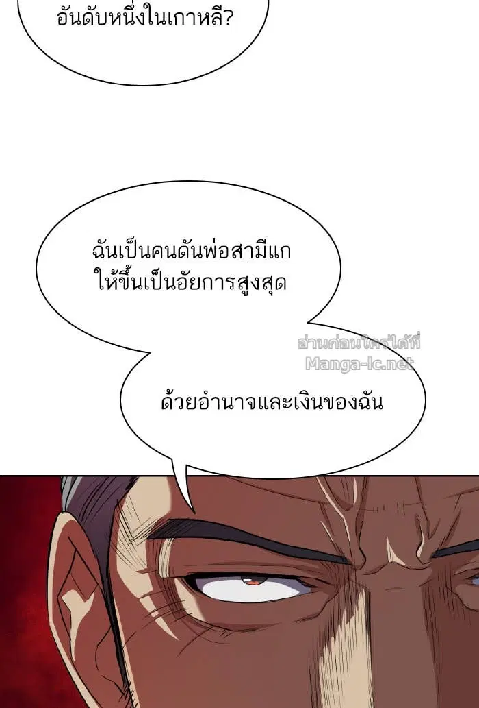 หน้า 15 จาก 153