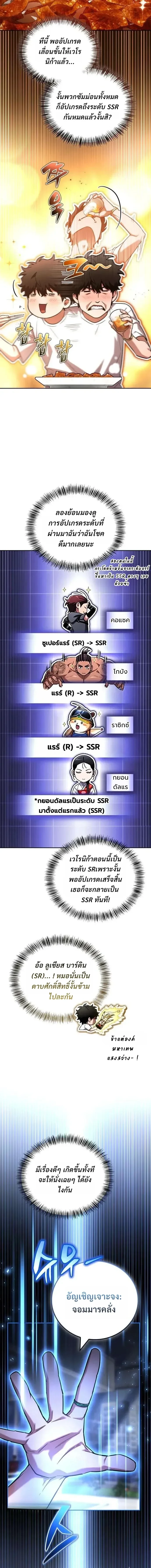 หน้า 10 จาก 23