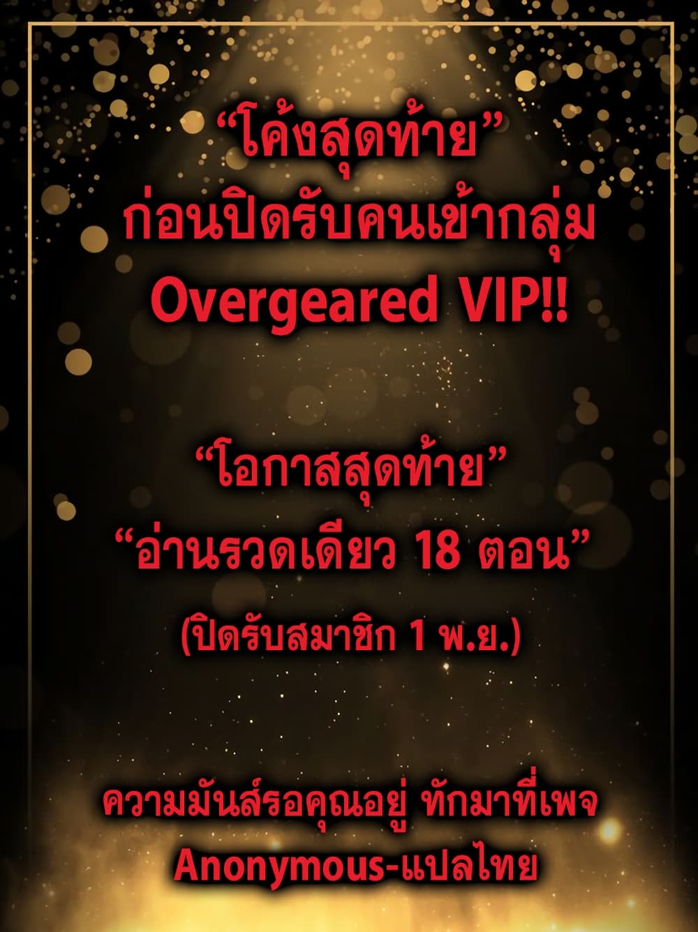 หน้า 23 จาก 23