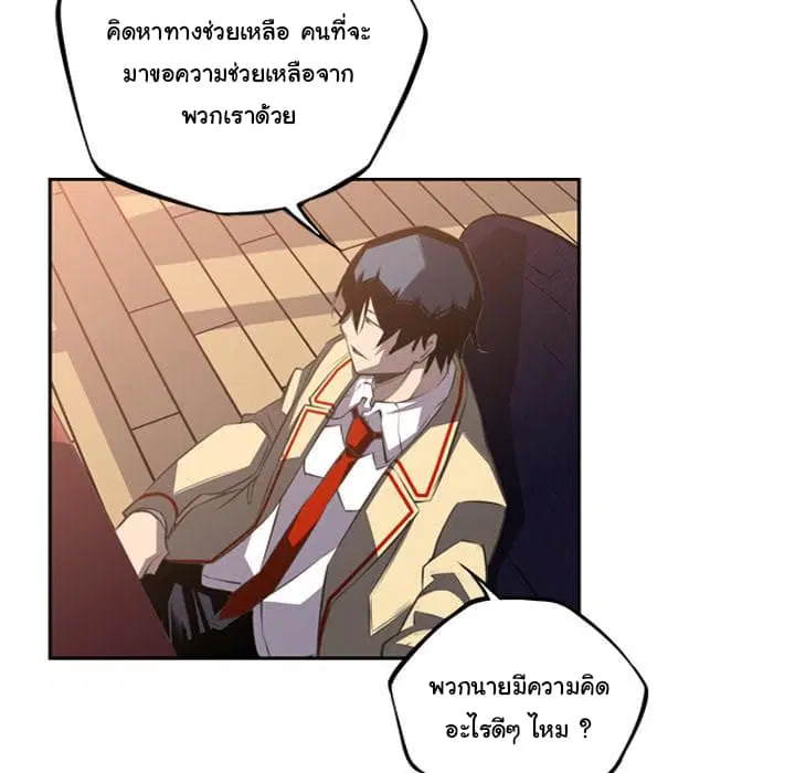 หน้า 73 จาก 99
