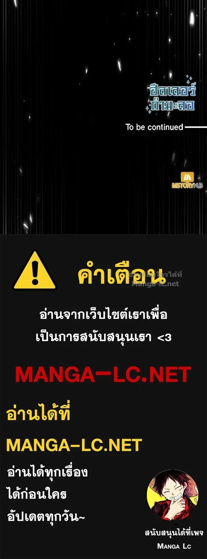 หน้า 164 จาก 164