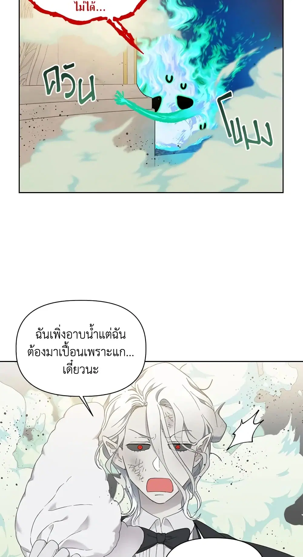 หน้า 19 จาก 62
