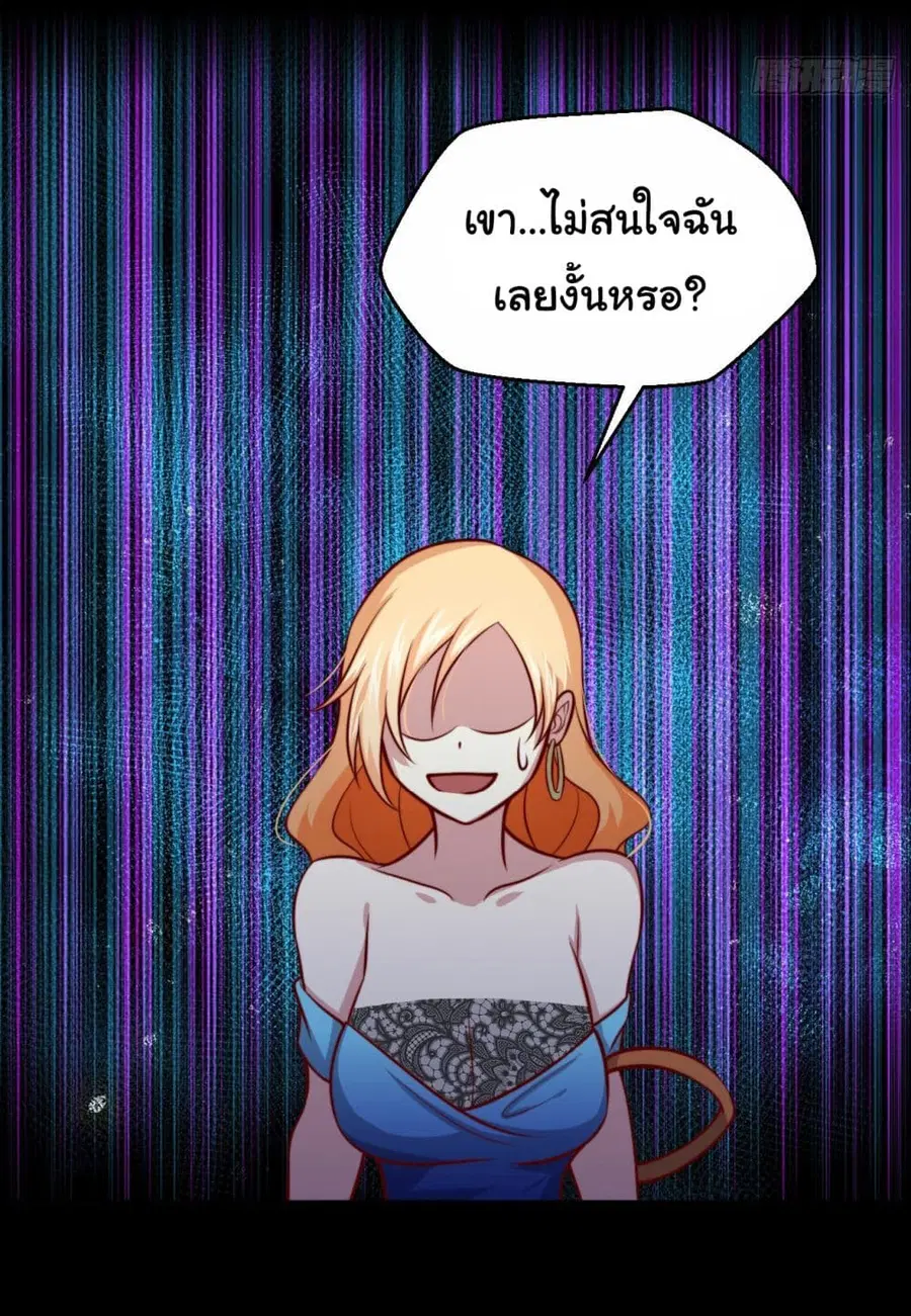 หน้า 28 จาก 29