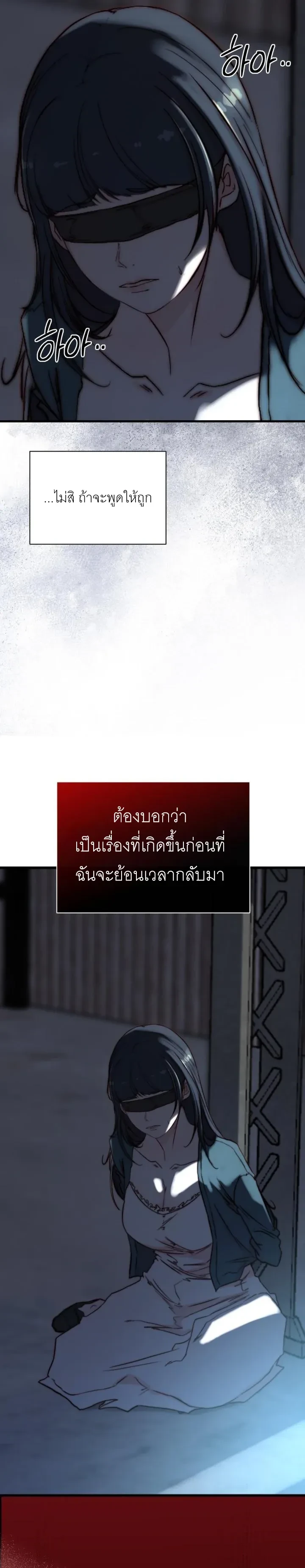 หน้า 21 จาก 52
