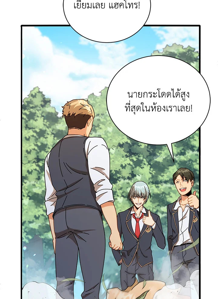 หน้า 94 จาก 119