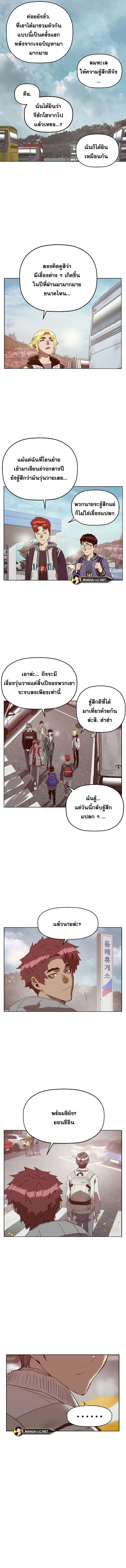 หน้า 10 จาก 34