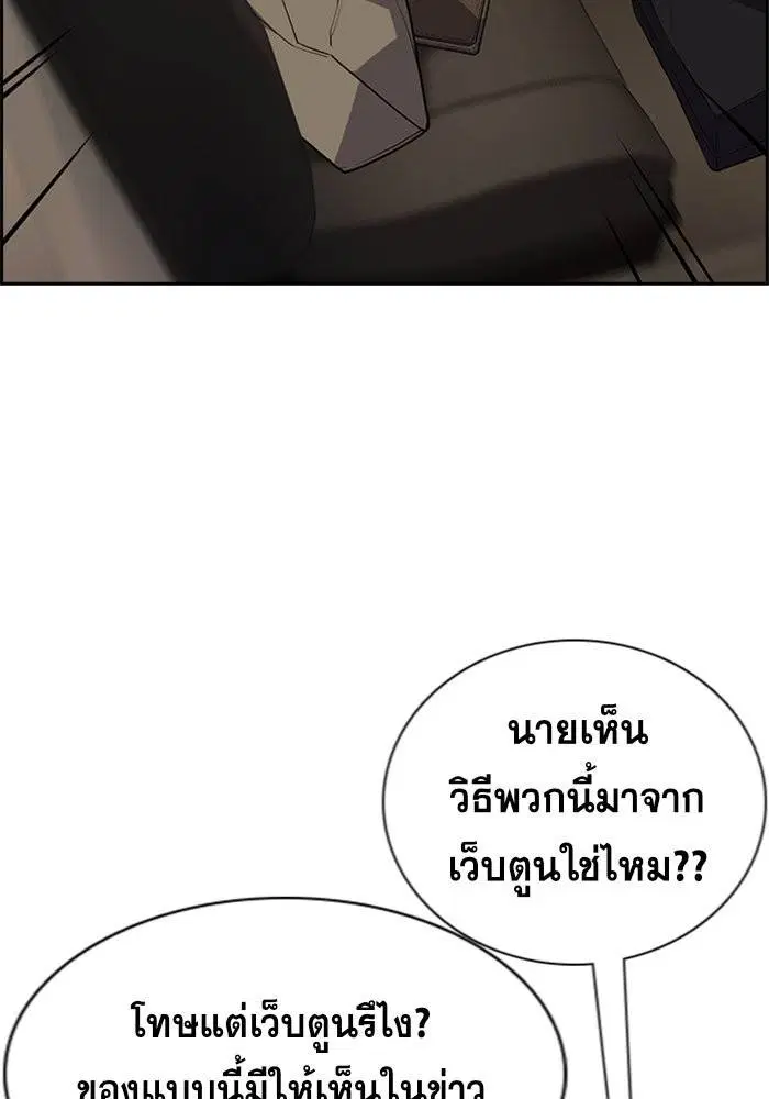 หน้า 20 จาก 110