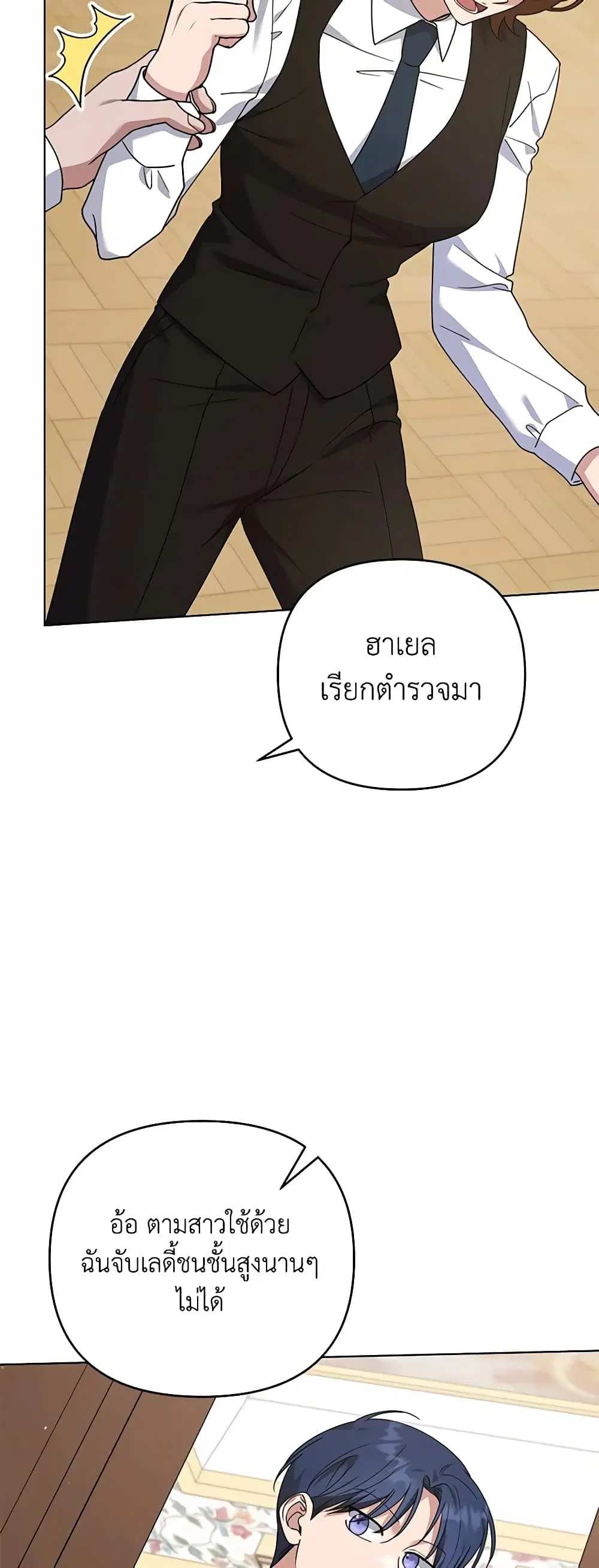 หน้า 18 จาก 40