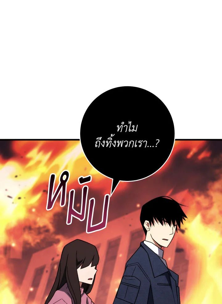 หน้า 65 จาก 158