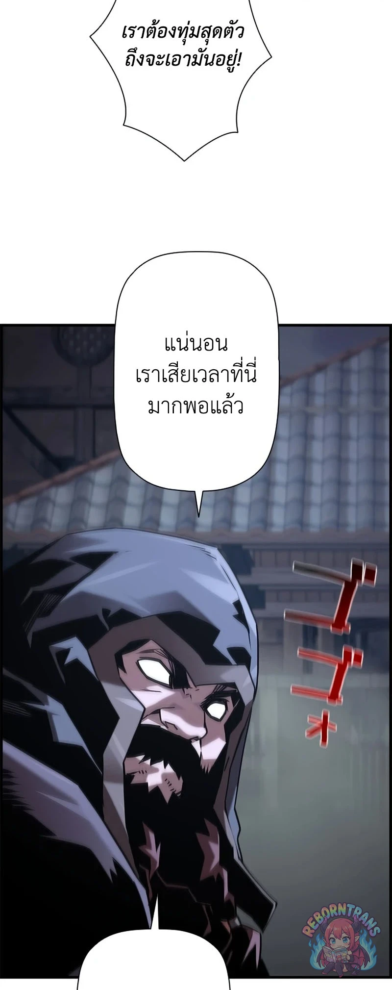 หน้า 24 จาก 68