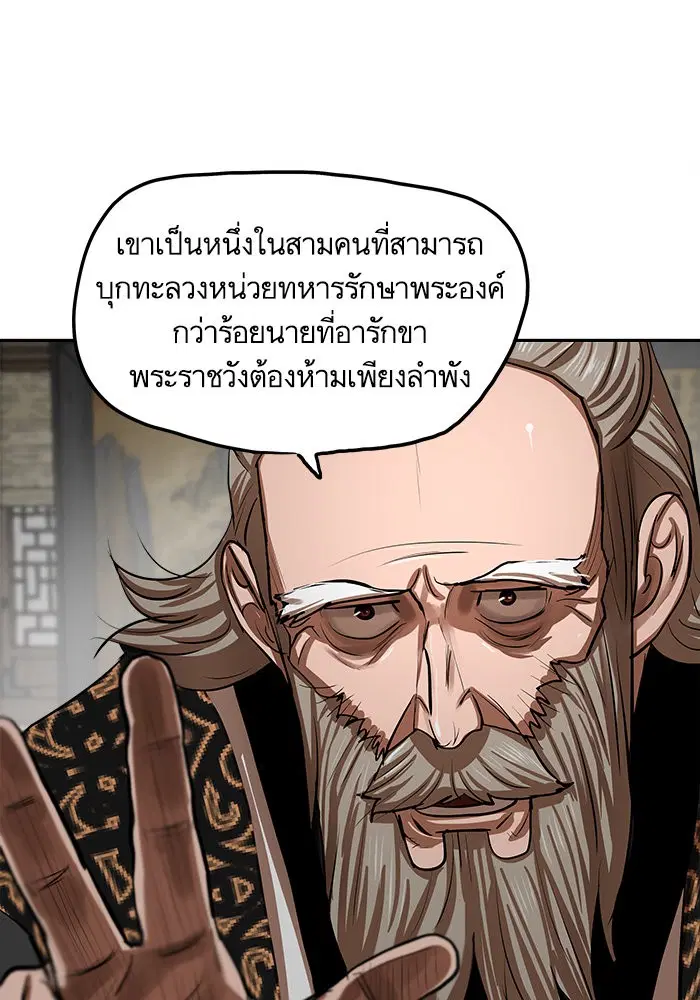 หน้า 18 จาก 90