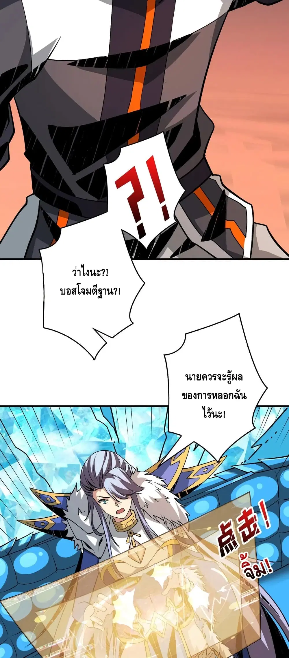 หน้า 16 จาก 32