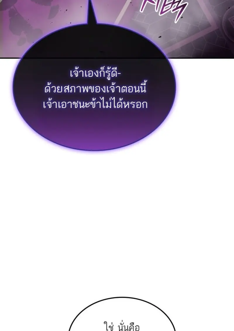 หน้า 80 จาก 139