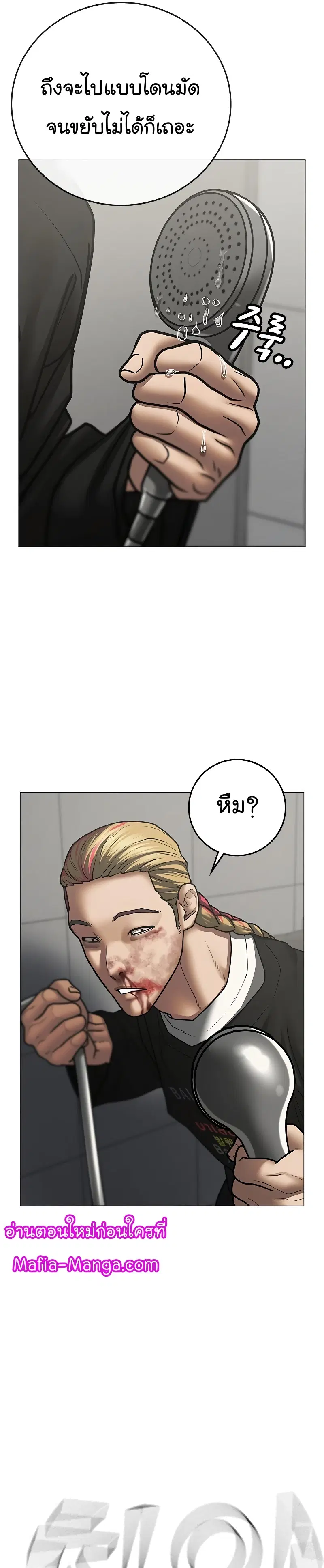 หน้า 35 จาก 58