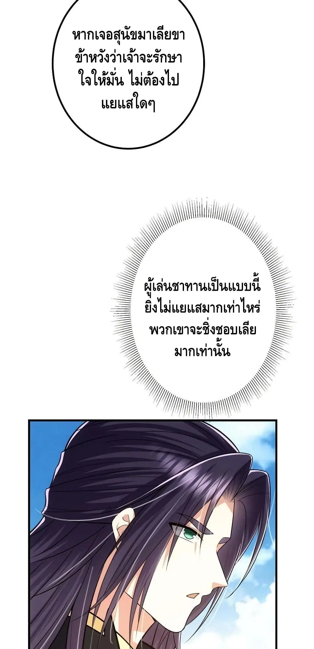หน้า 34 จาก 42
