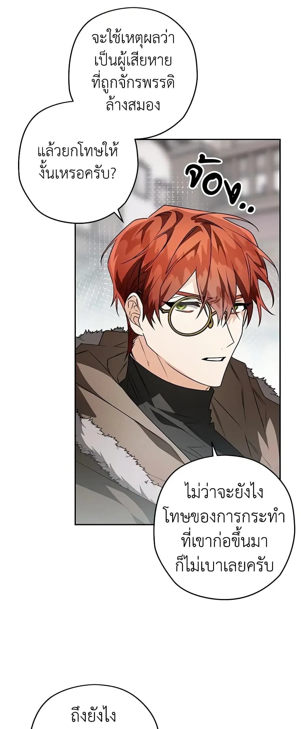 หน้า 40 จาก 49