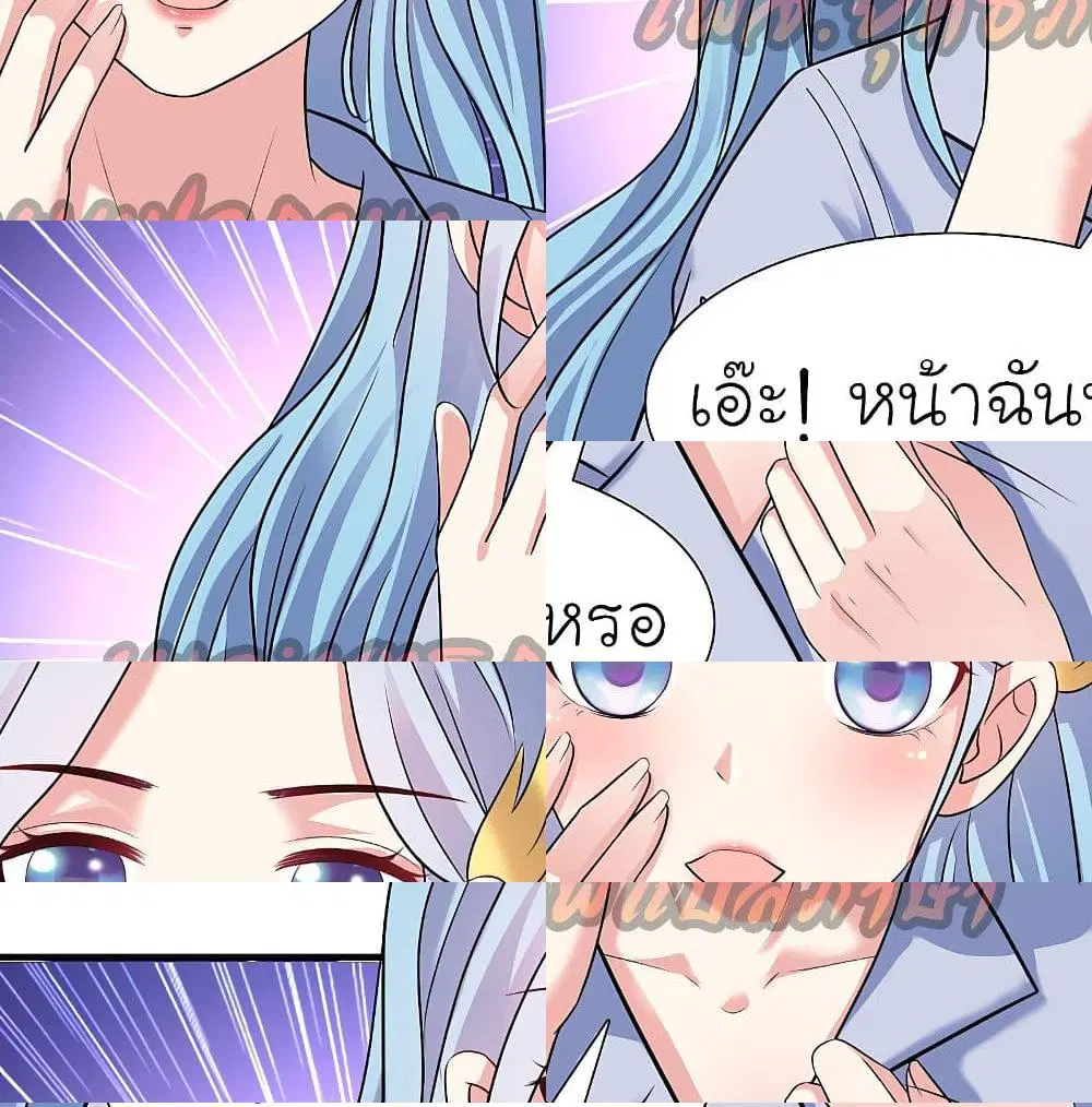 หน้า 10 จาก 14
