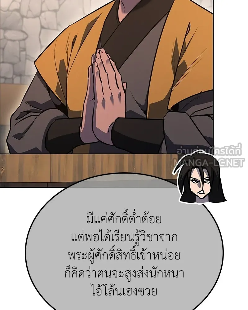 หน้า 114 จาก 212