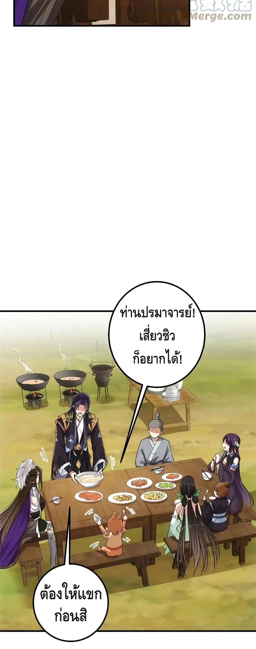 หน้า 23 จาก 32