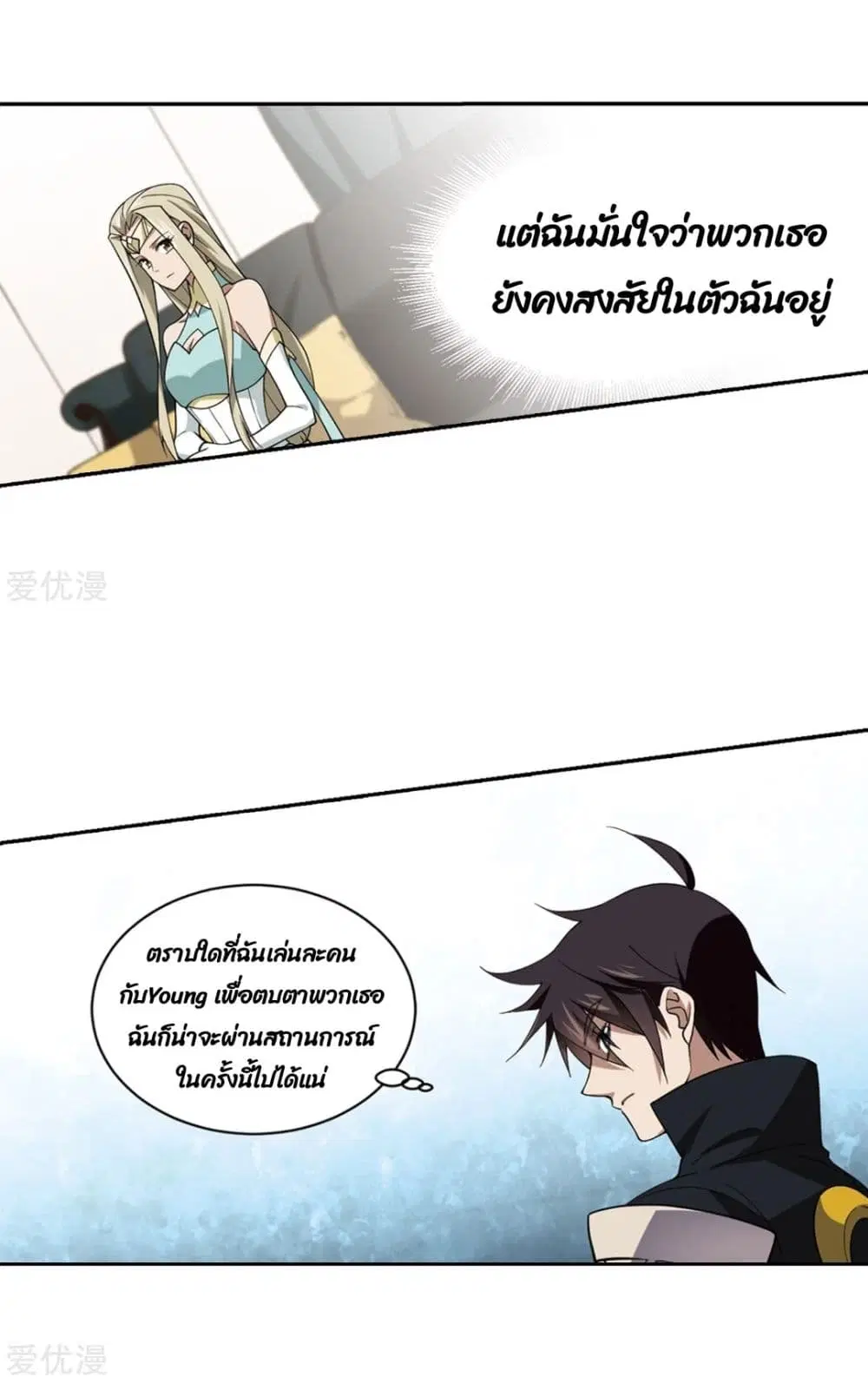 หน้า 49 จาก 54