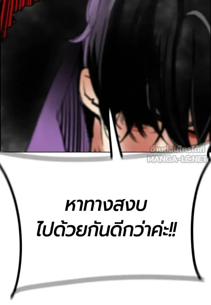 หน้า 162 จาก 214