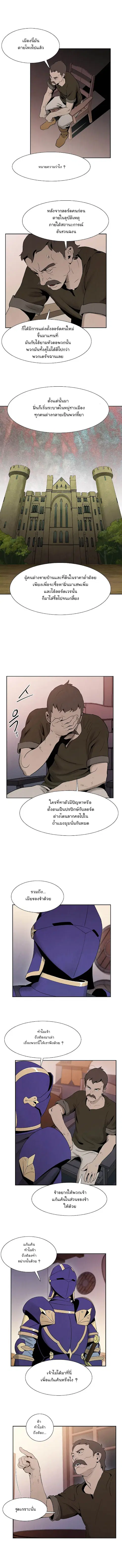 หน้า 6 จาก 10