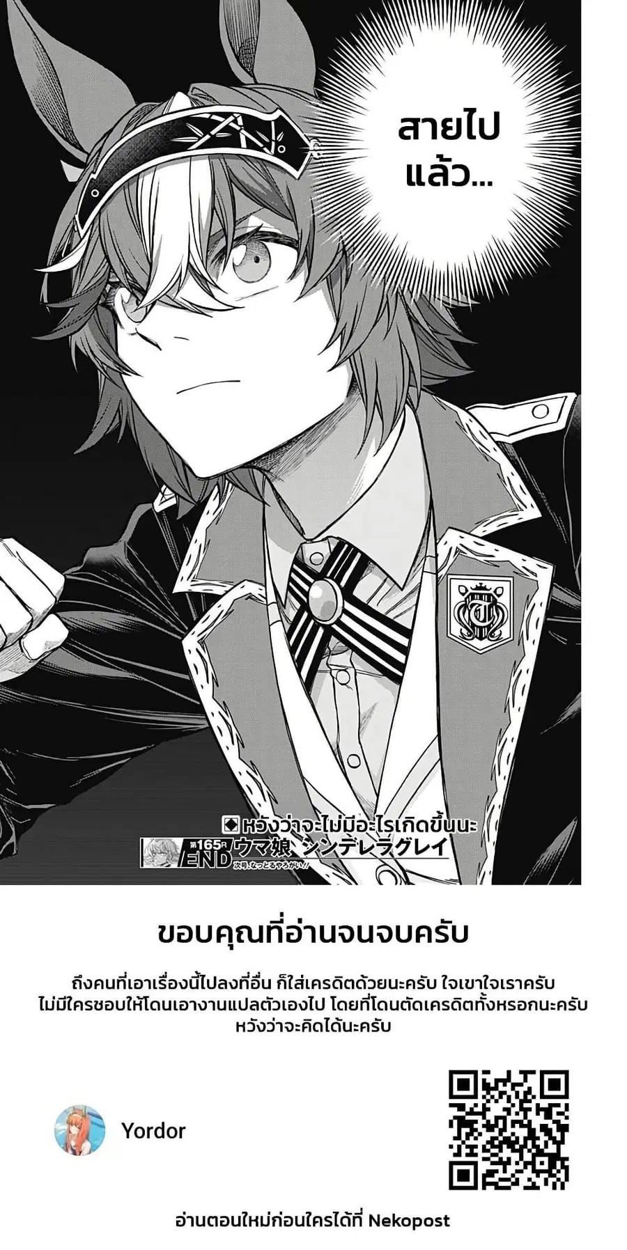หน้า 18 จาก 18