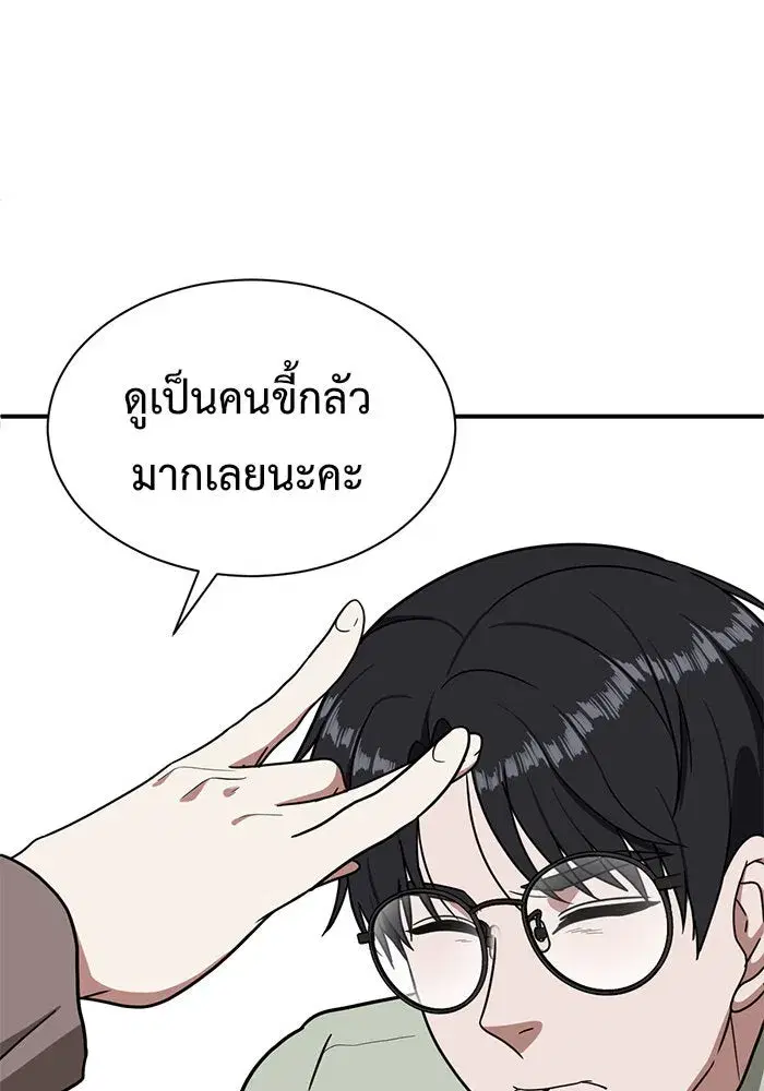 หน้า 37 จาก 185