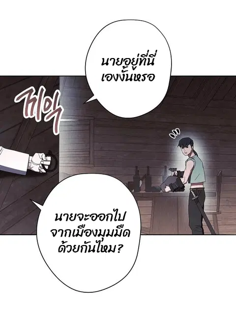 หน้า 30 จาก 76