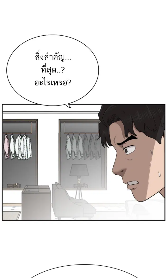 หน้า 41 จาก 115