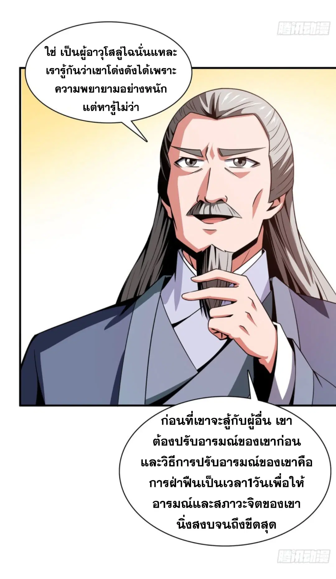 หน้า 26 จาก 36