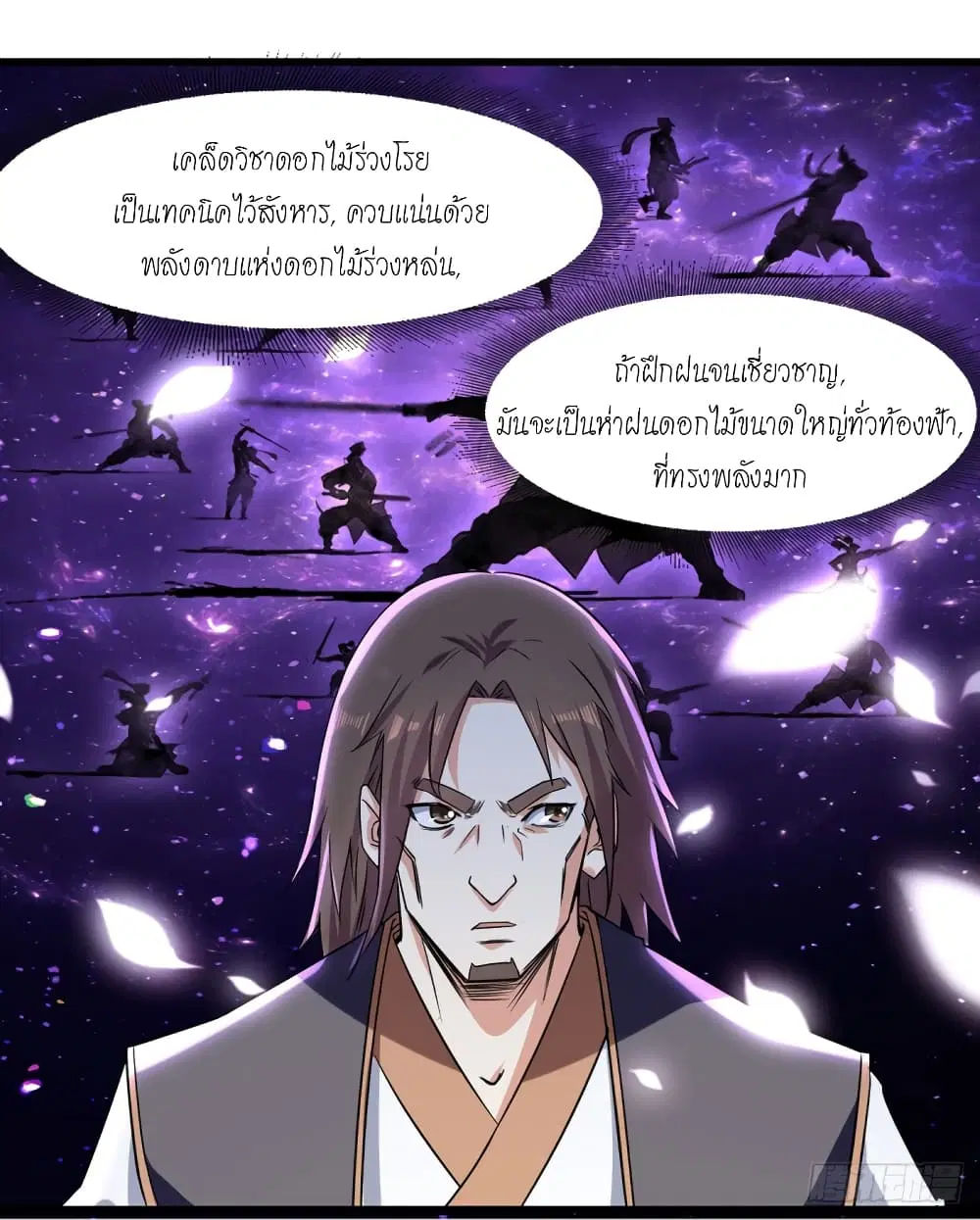 หน้า 2 จาก 27