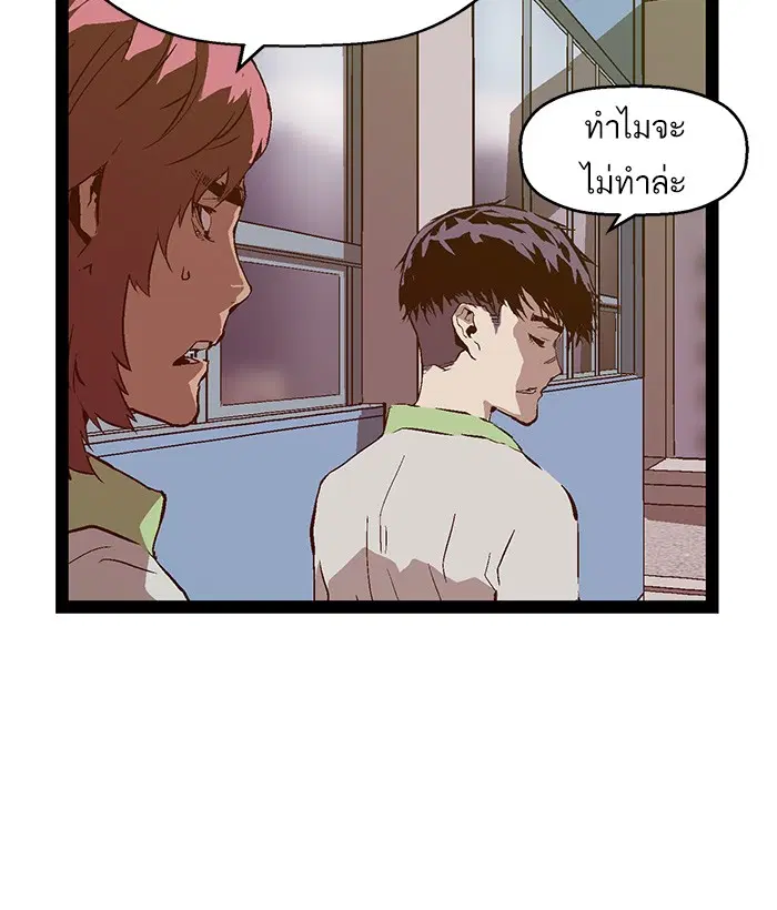 หน้า 71 จาก 104