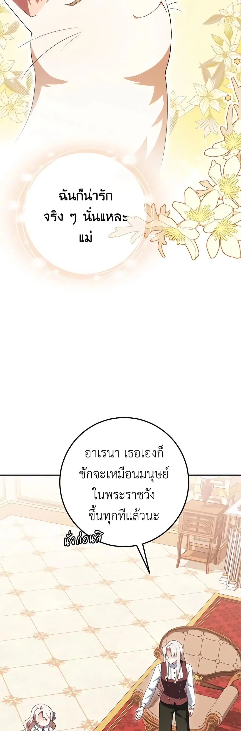 หน้า 26 จาก 43