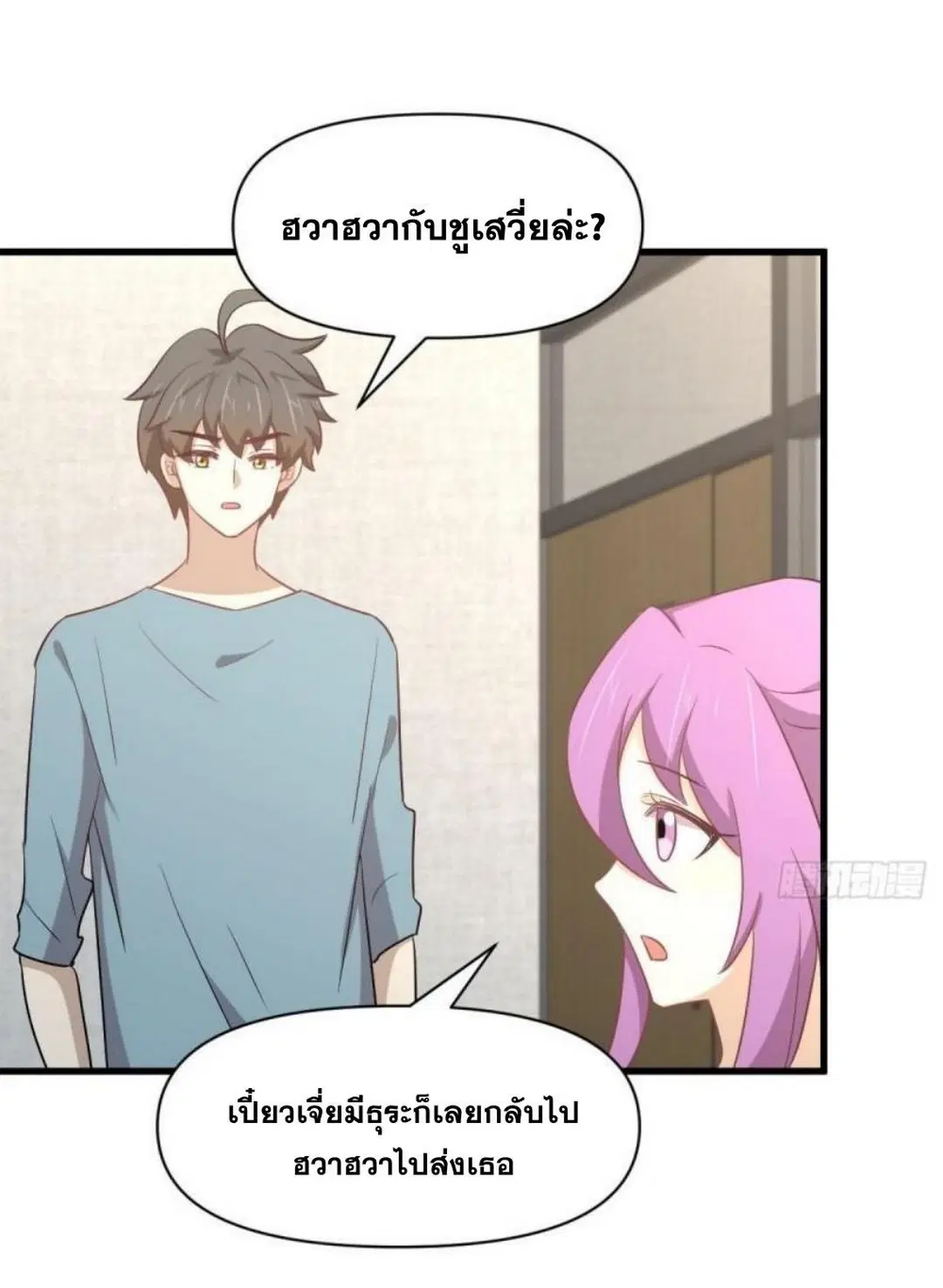 หน้า 11 จาก 43