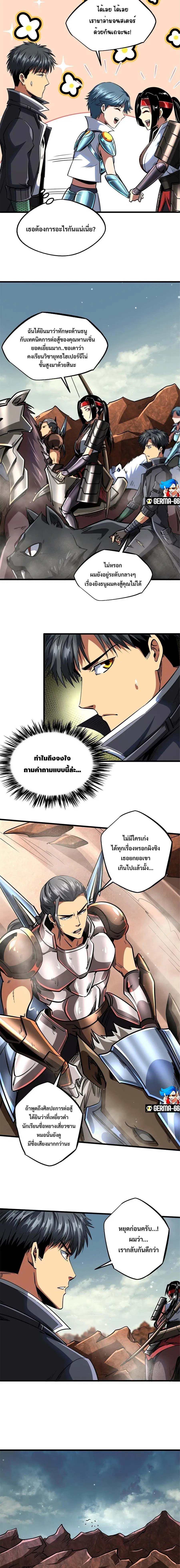 หน้า 7 จาก 10