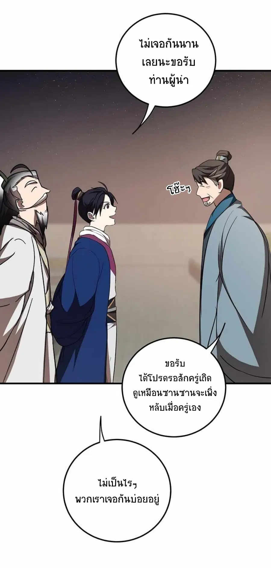 หน้า 36 จาก 70