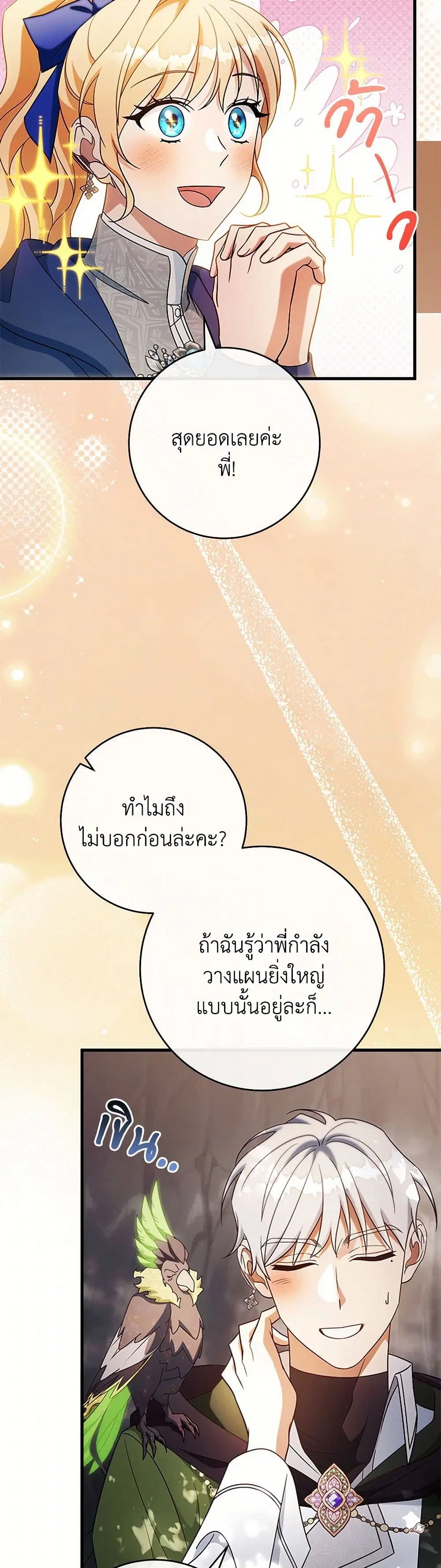 หน้า 38 จาก 43