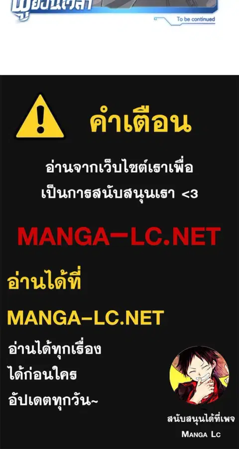 หน้า 136 จาก 136