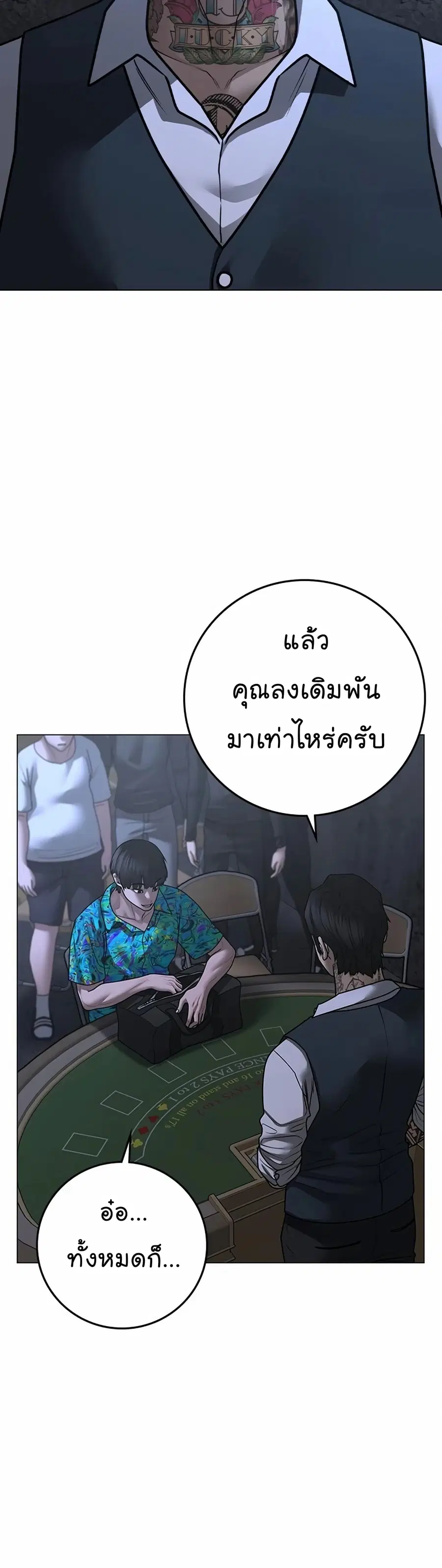 หน้า 38 จาก 89