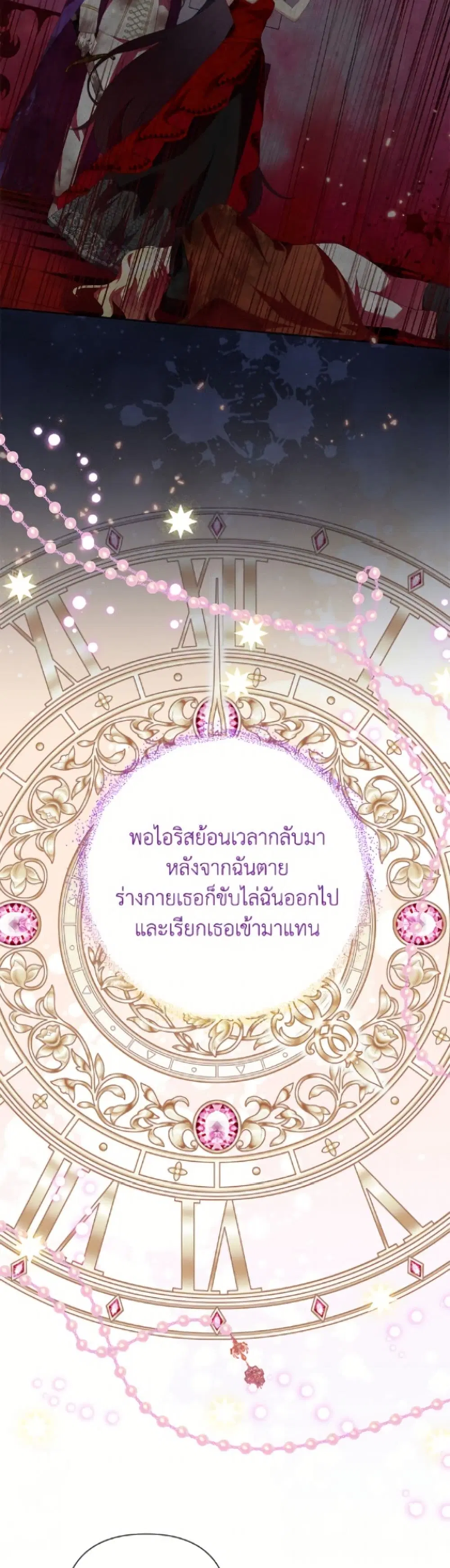 หน้า 29 จาก 52