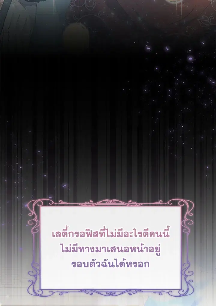 หน้า 29 จาก 110