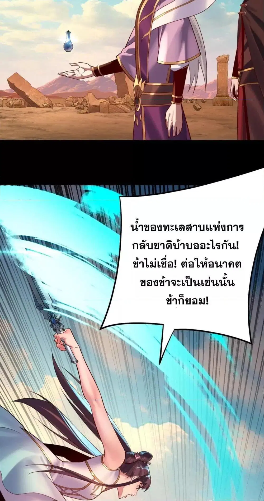 หน้า 41 จาก 53