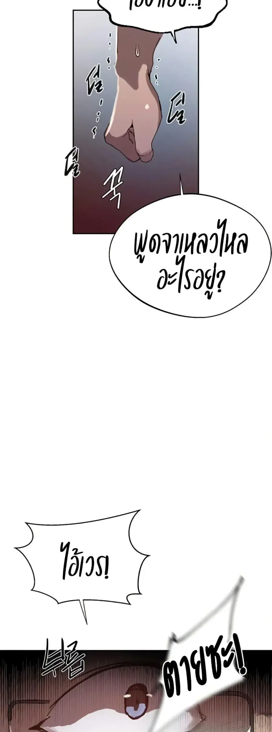 หน้า 14 จาก 50