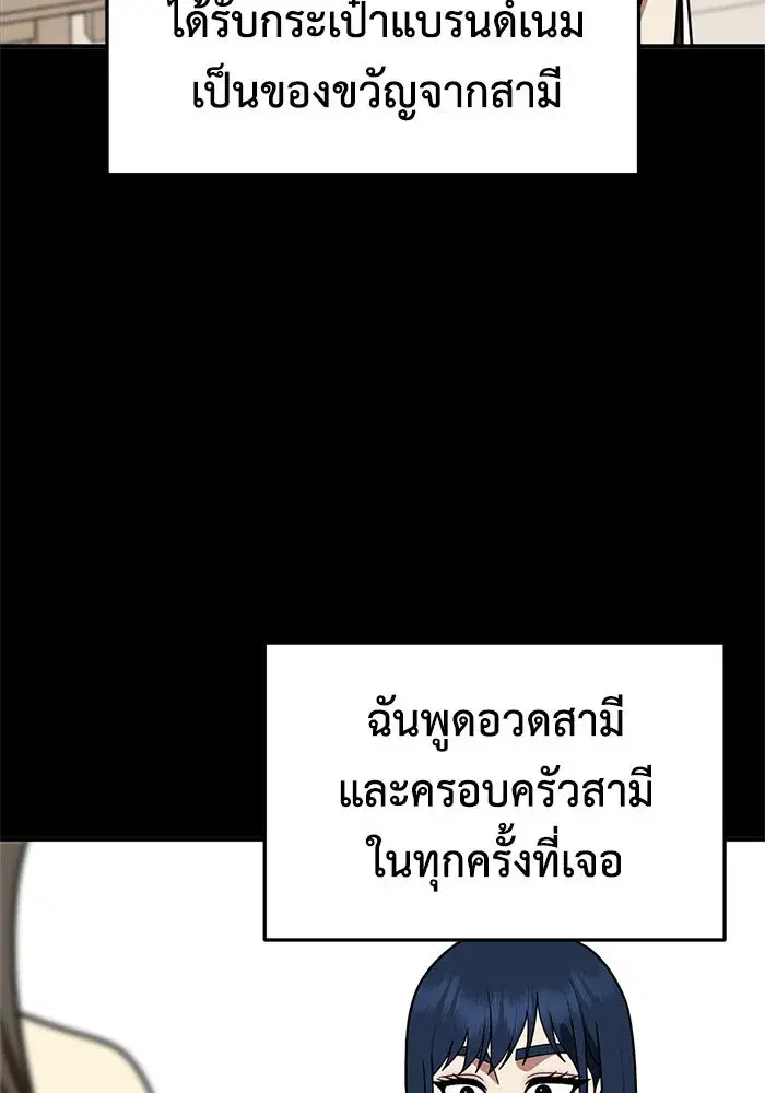 หน้า 52 จาก 218